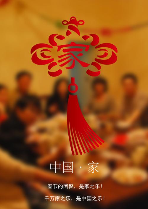 【苏河清音】贺岁专刊 上海头条【第616期】(图43)