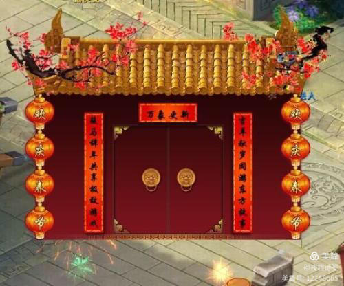 连云区星火诗社292期微刊《步韵周文彰会长新年贺词》(图16)