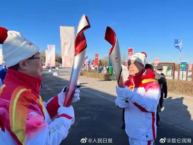 潇湘神-北京冬奥火炬接力启动(词林正韵)文/冯志清(上海)【冰心文化传媒】(图11)