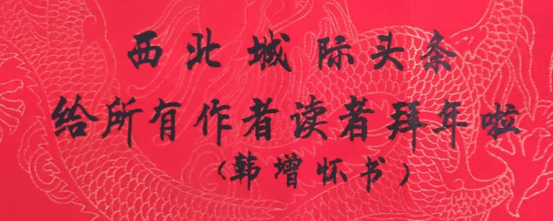 【观后感】感恩最可爱的人：文／颜宝祥（青海西宁）