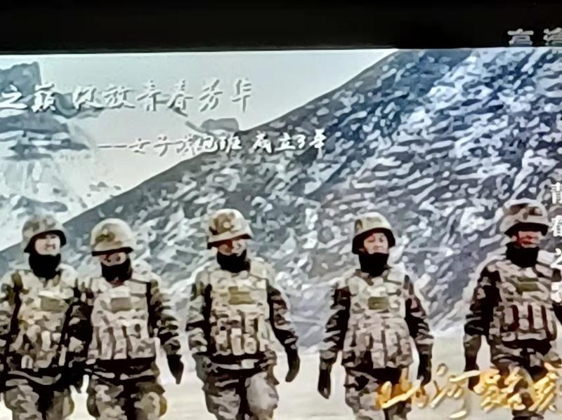 【观后感】感恩最可爱的人：文／颜宝祥（青海西宁）（图10）