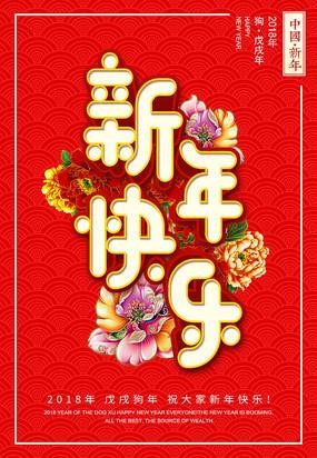 【九江文学社:北京头条】《北京冬奥会》文/杨忠昌(外二首)(图5)