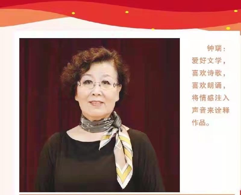 合诵：冬奥礼赞｜作者六月荷｜海外头条（图13）