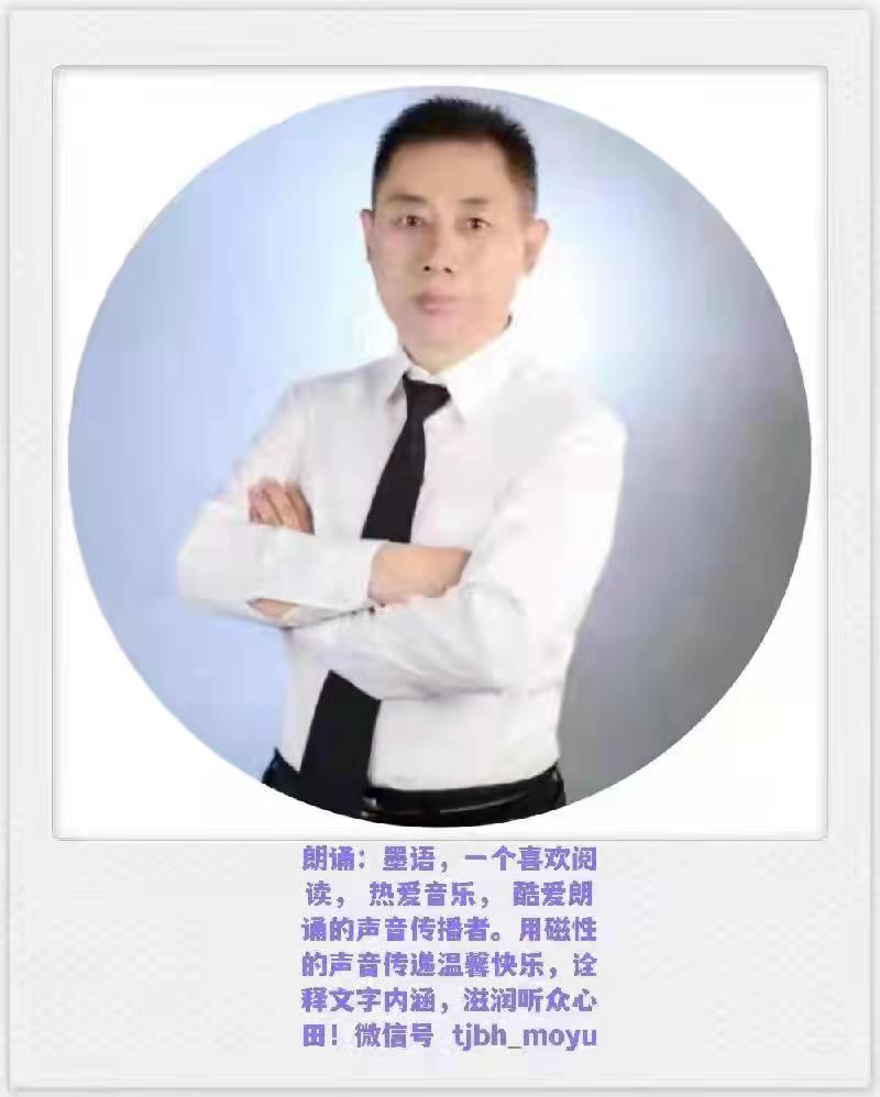 合诵：冬奥礼赞｜作者六月荷｜海外头条（图14）