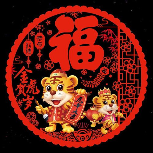 荐赏 辉叔(许日辉)七言 壬寅新春除夕抒怀有感十二首(图4)