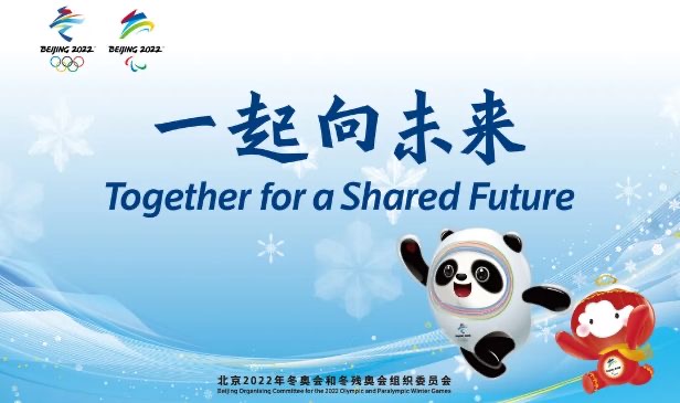 韩英老师倾情演绎yg老师的精品佳作:致冬奥|海外头条(图4)
