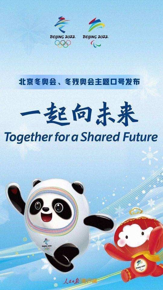 韩英老师倾情演绎yg老师的精品佳作:致冬奥|海外头条(图5)