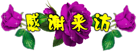 我的昌邑我的梦 文／韩洪舟（图3）