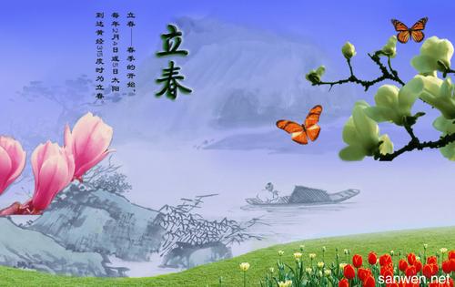 七律 * 立春 文/黄石华（图3）