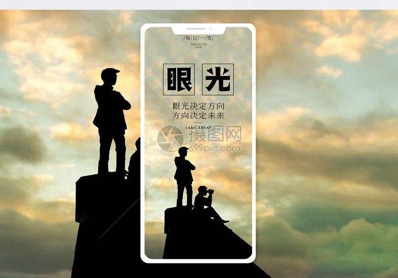 浅说眼光 铁裕(云南)【冰心文化传媒】制作 冰心(图6)