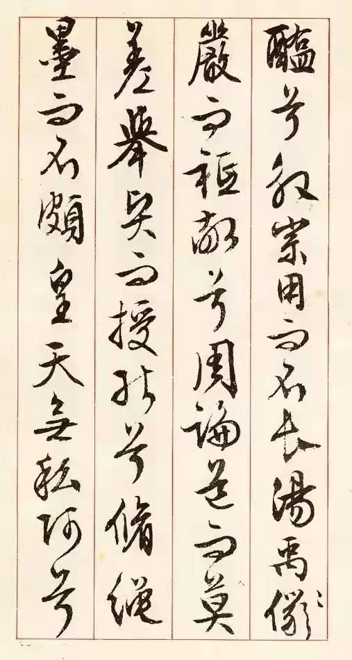 著名书法家李永强老师作品欣赏（图21）