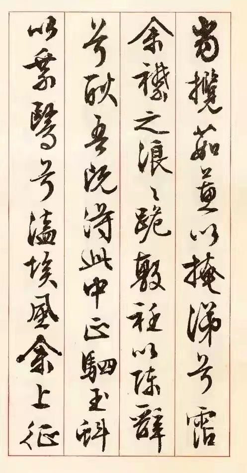 著名书法家李永强老师作品欣赏（图23）
