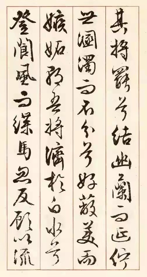 著名书法家李永强老师作品欣赏（图32）