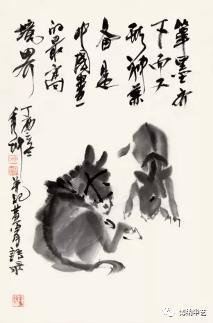 【都市头条向幸福出发编辑部】第108期 恩师杨秀坤(图8)