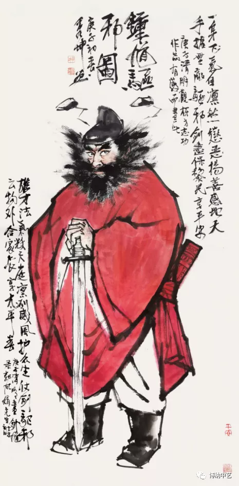 【都市头条向幸福出发编辑部】第108期 恩师杨秀坤(图2)