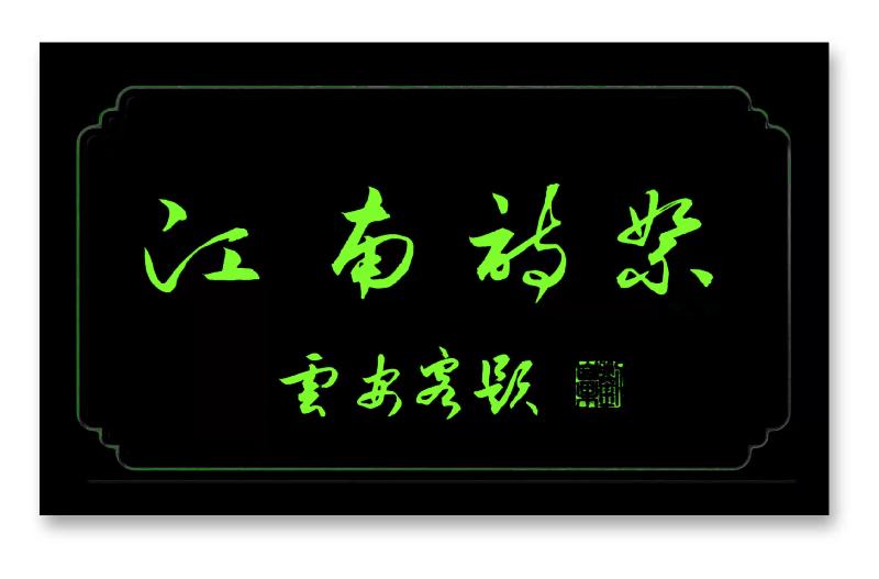 《安徽诗人-汪汉云》诗选(图2)