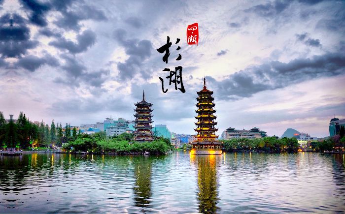 廖锦忠新年感怀三首｜开心深情主播｜韵芘胡桂芹遐思＇桂林都市文学社573期（图10）