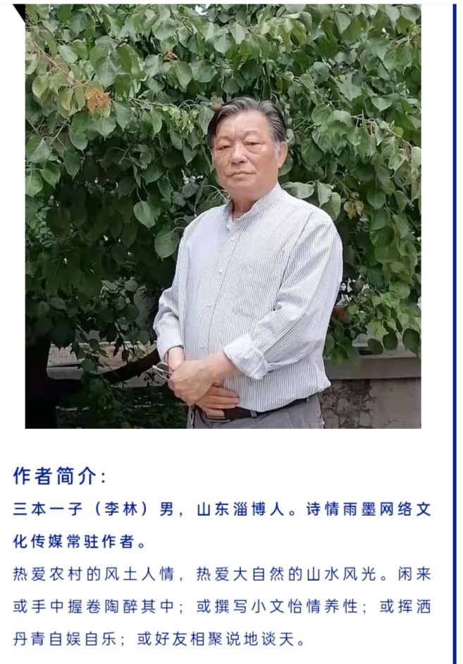 七绝三首文/三木一子（图7）
