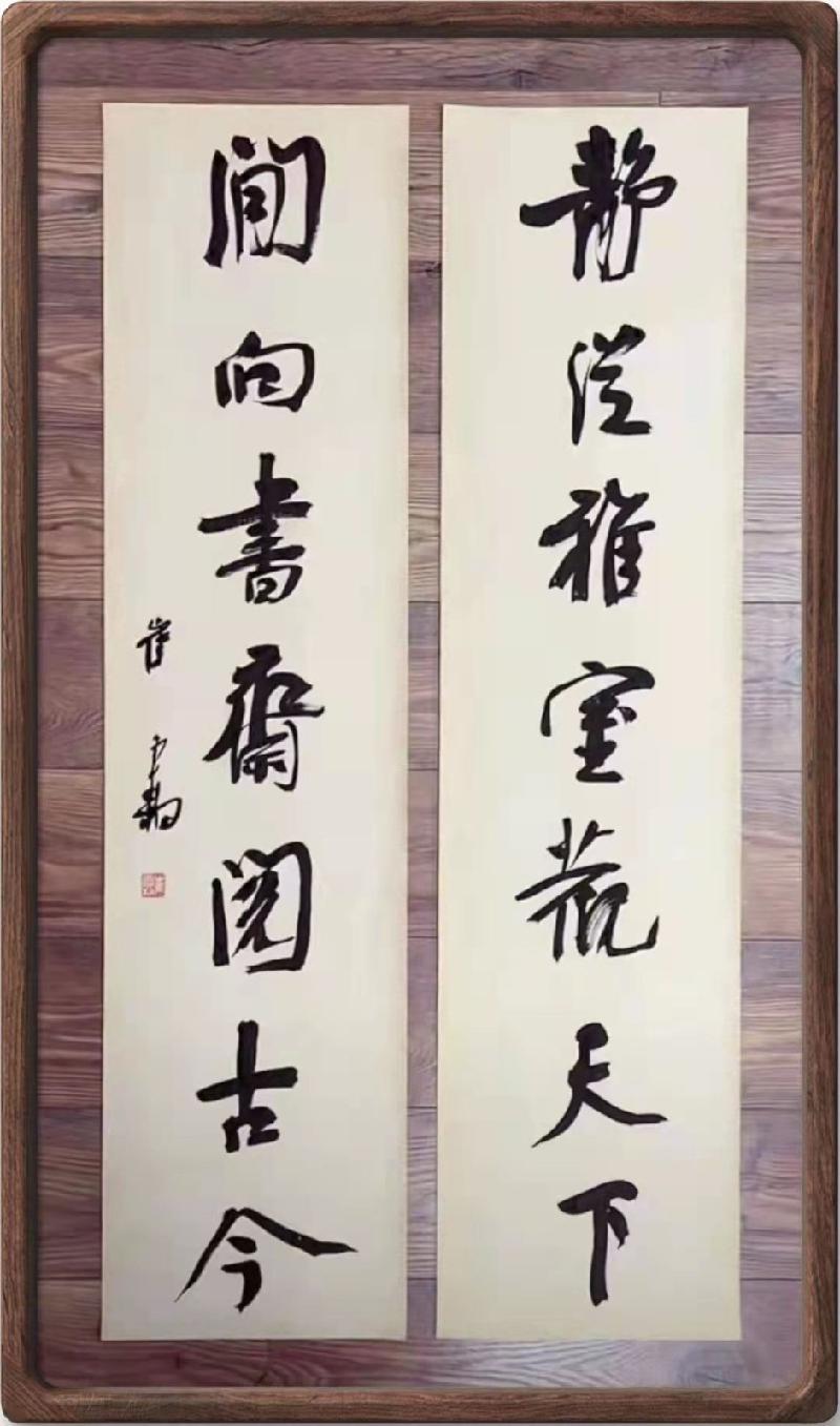 穿林带雨千山绿,跃涧寻春百卉红(集贤国际诗书画联展)(图93)