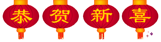 穿林带雨千山绿,跃涧寻春百卉红(集贤国际诗书画联展)(图3)