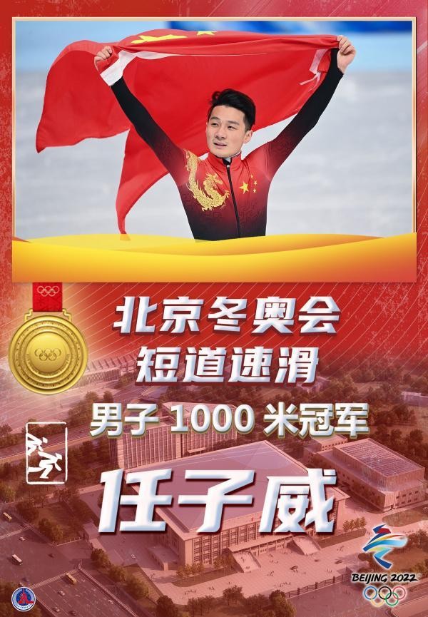 【九江文学社:北京头条】推荐欣赏国家一级作家郭仁炳先生佳作《冬奥开幕式观感》(外三首)(图7)