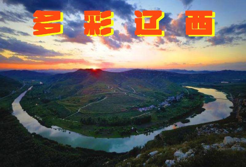 《我多么希望》作者/昱奇 主播/心静【辽西大地文学社】六百七十二期(图6)