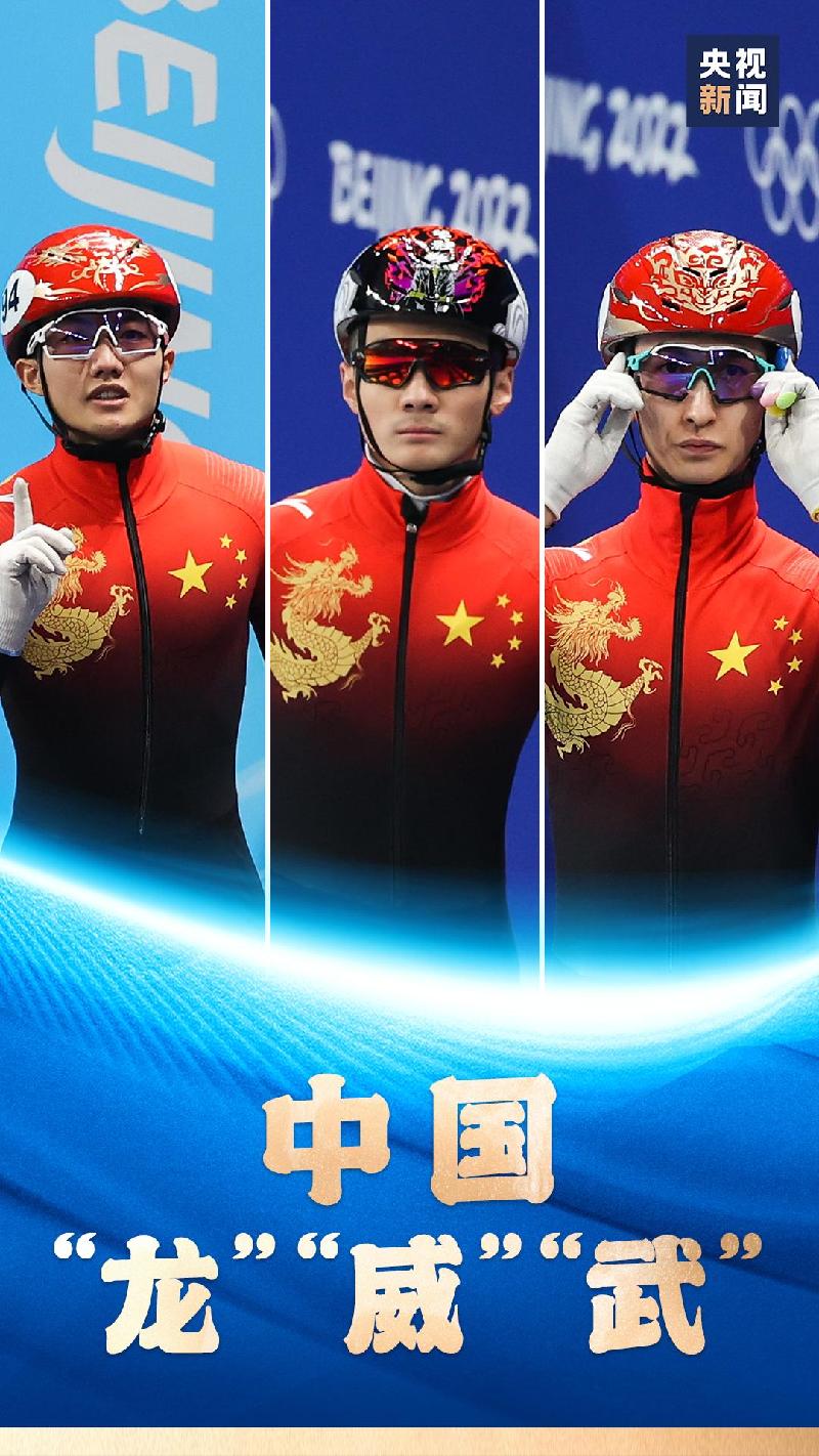 连云区星火诗社295期微刊《北京奥运会任子威 谷爱凌再摘金牌》（图11）