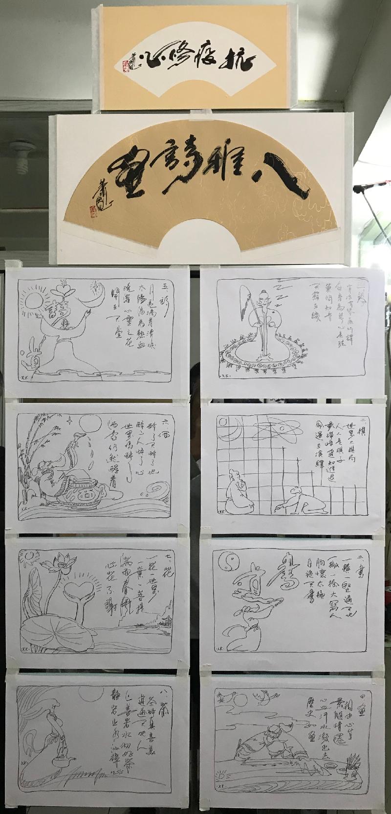 【雅诗总会】精品★文学艺术传播使者——艺术家萧宽(图7)