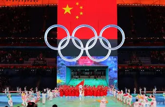 赞北京冬奥会 诗 || 夏峻（图8）