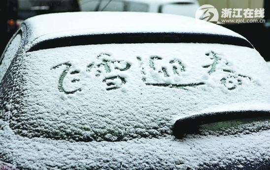 【春韵】刘考令//七律•飞雪迎春｛欣赏｝（图5）