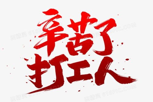 【春韵感怀】“农民诗人”曹南强//鹧鸪天•无名花｛外八首｝（图4）