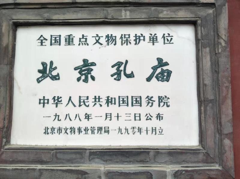 古都北京三重奏1至62刘云平 山西【冰心文化传媒】(图93)