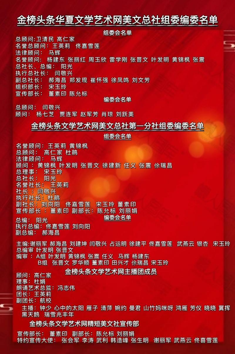 【眉山退役军人文创中心】牢记部队教育,心怀感恩无私奉献——退役军人何庆国访谈录(图12)