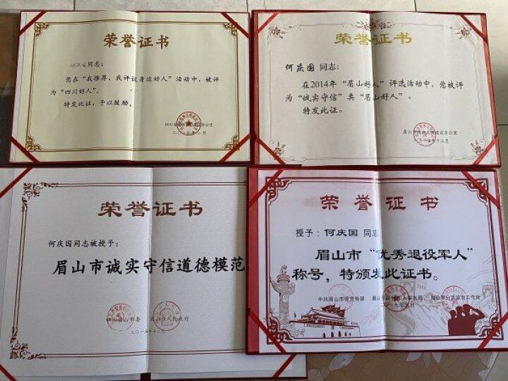 【眉山退役军人文创中心】牢记部队教育,心怀感恩无私奉献——退役军人何庆国访谈录(图3)