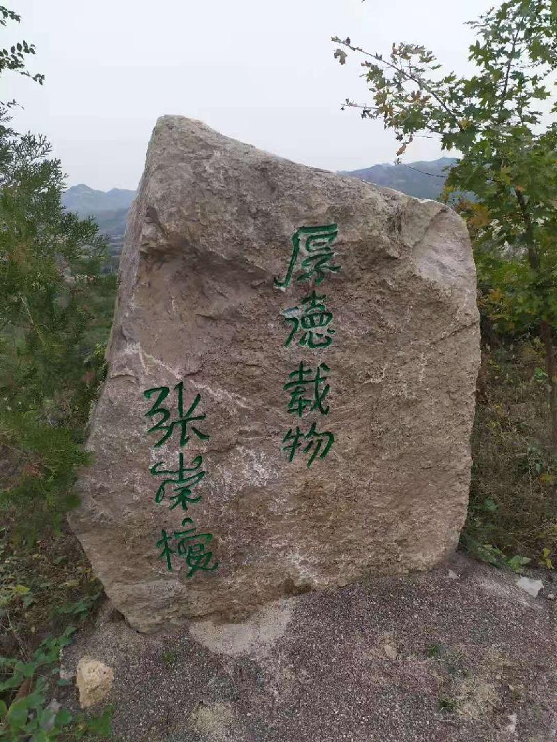 南平望槽源香椿园Ⅱ文/赵京江，图/冯国杰，书法/太行山人武功（图6）
