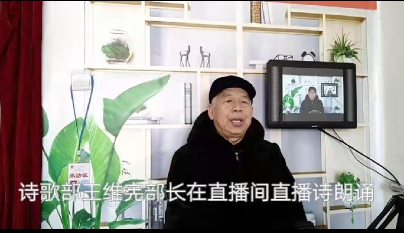 《九张机》古稀友谊颂作者孙秀兰