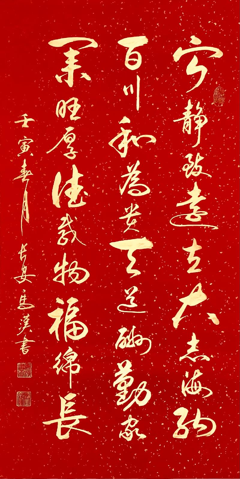 【创研诗词群】庆新春迎冬奥诗词精选||总二十七期(图26)