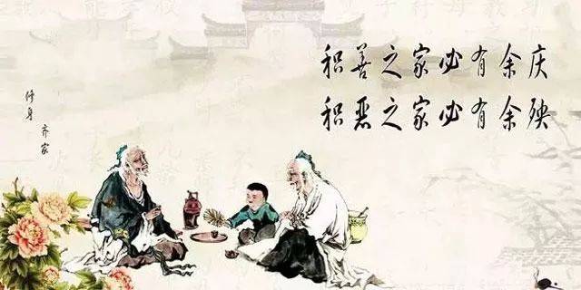 道德底线不能丢 文/苏州漫（图3）