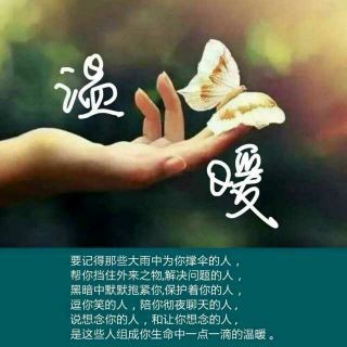 【九江文学社:北京头条】《珍惜》文/赵永江(图4)