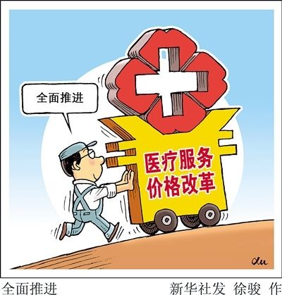 【九江文学社:北京头条】《开放与放开》文/书乐(图7)