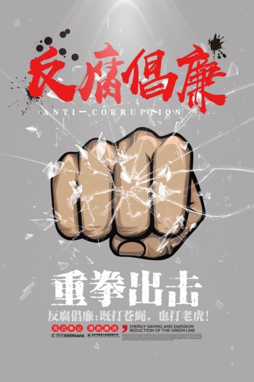 【九江文学社:北京头条】《开放与放开》文/书乐(图12)