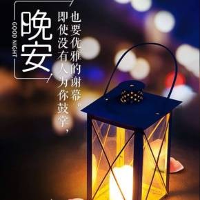 今晚主播 雨馨 《小树夜听》（图6）