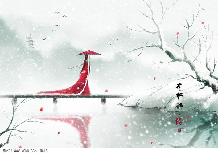 【上海诗社专稿】七律辛丑岁暮九九消寒诗之3(秋韵)供稿 蓝成东（加拿大）【冰心文化传媒】（图28）