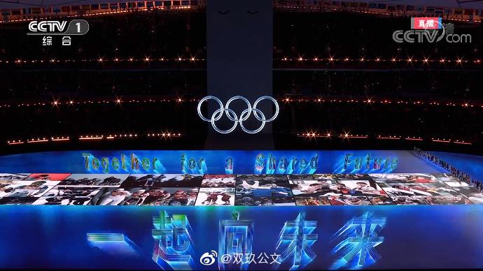 长城砖诗歌《北京冬奥会开幕式有寄》 主播：雪绣冰绮 编辑：小鱼儿 【北疆文萃】（第35期）（图4）