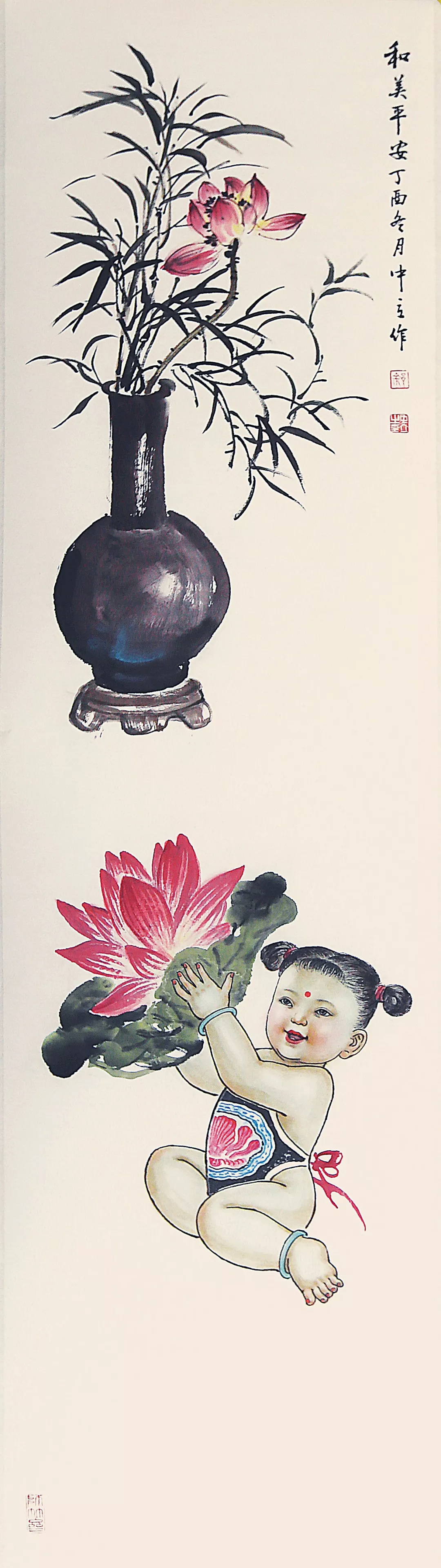 徐立中书画作品展示（潍水居士）（图9）