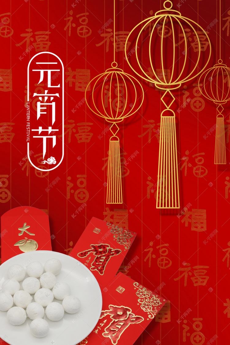 合诵：庆祝元宵节古诗情景剧《蓦然回首，那人却在灯火阑珊处》作者思洋｜海外头条（图6）