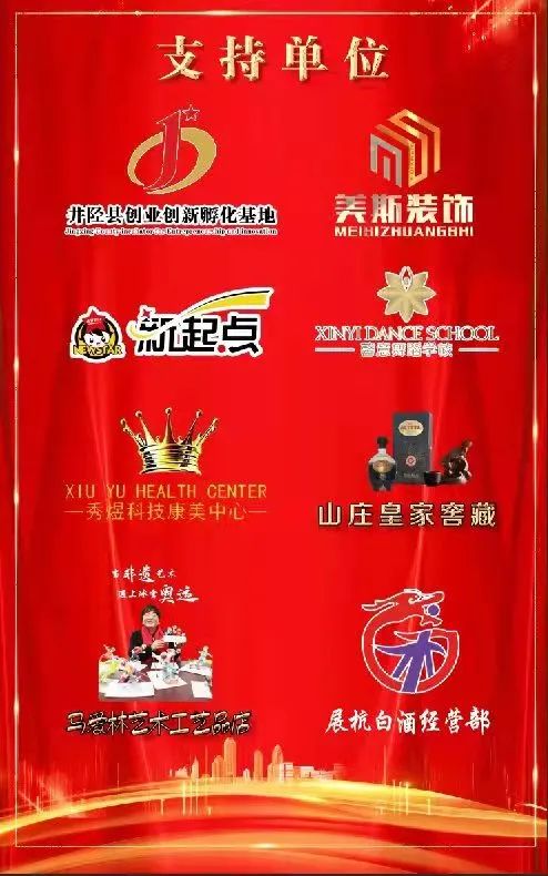 “魅力井陉”大赛优秀作品|王朝有约|王朝作家第15期:于连亭作品专辑(图9)