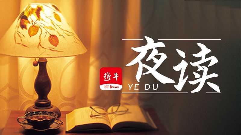 《十雅颂》组诗 作者 荷翁（中国洛阳）（图4）