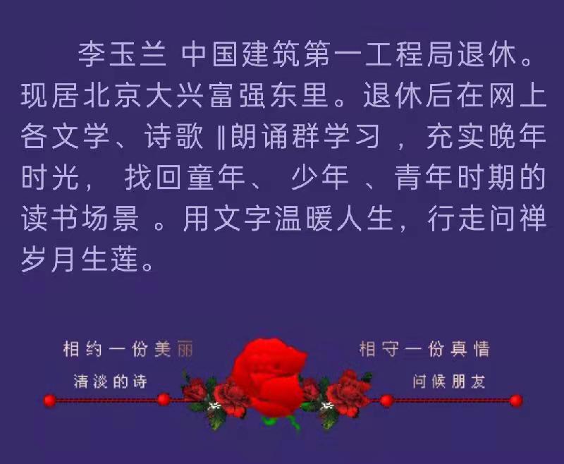 姐妹篇:作者妙雅心香&玉兰&婉柔&火凤凰(海外)歌唱者刘羽||海外头条(图9)