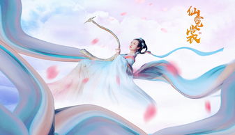 【都市头条向幸福出发编辑部】第137期 霓裳 文 如月 主播 傲荷(图4)